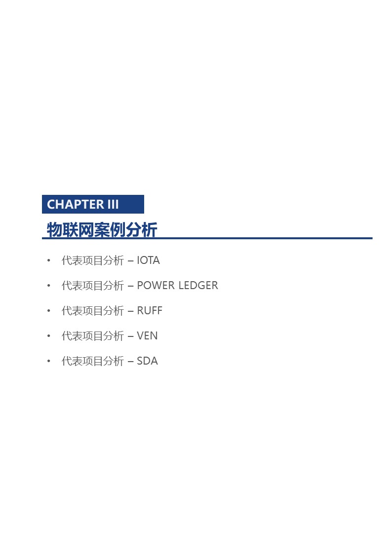 幻灯片18.JPG