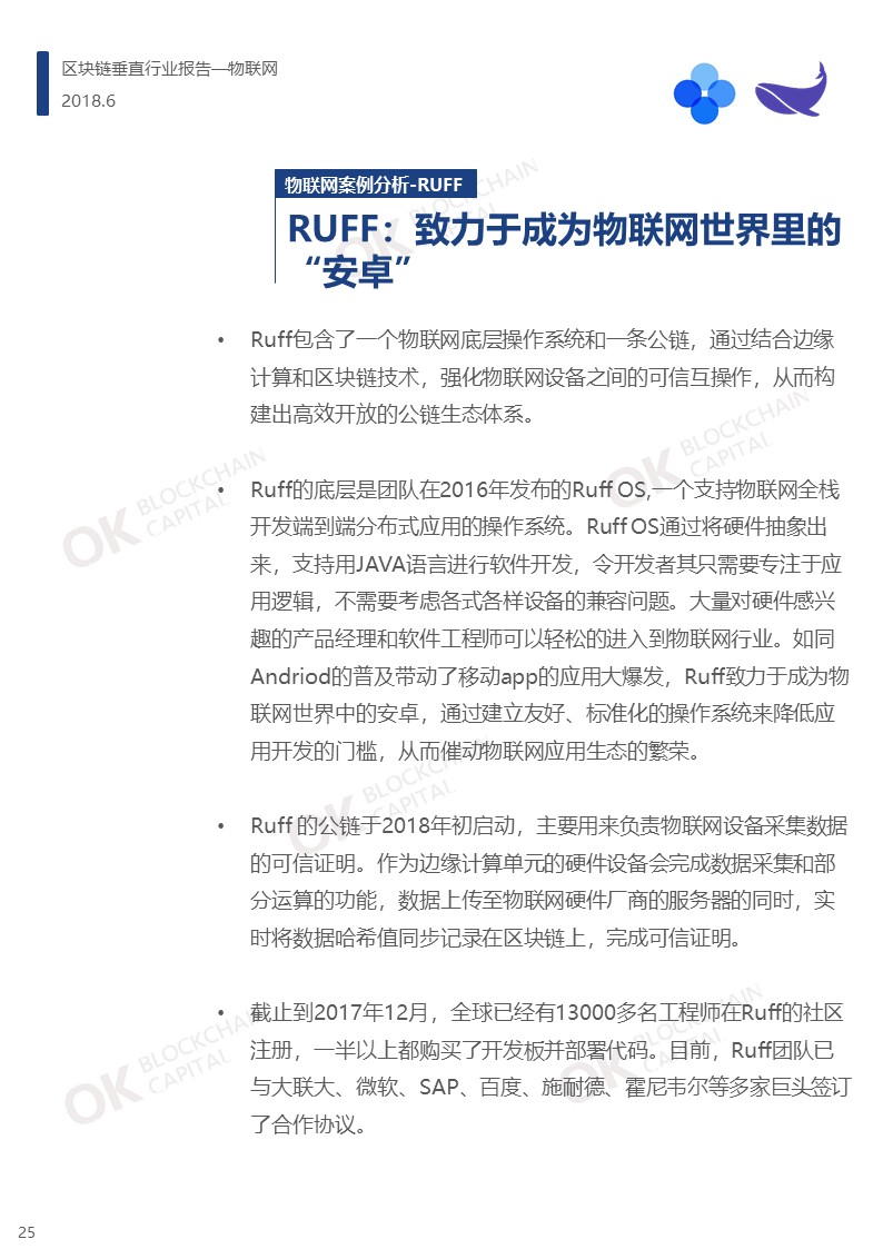 幻灯片25.JPG