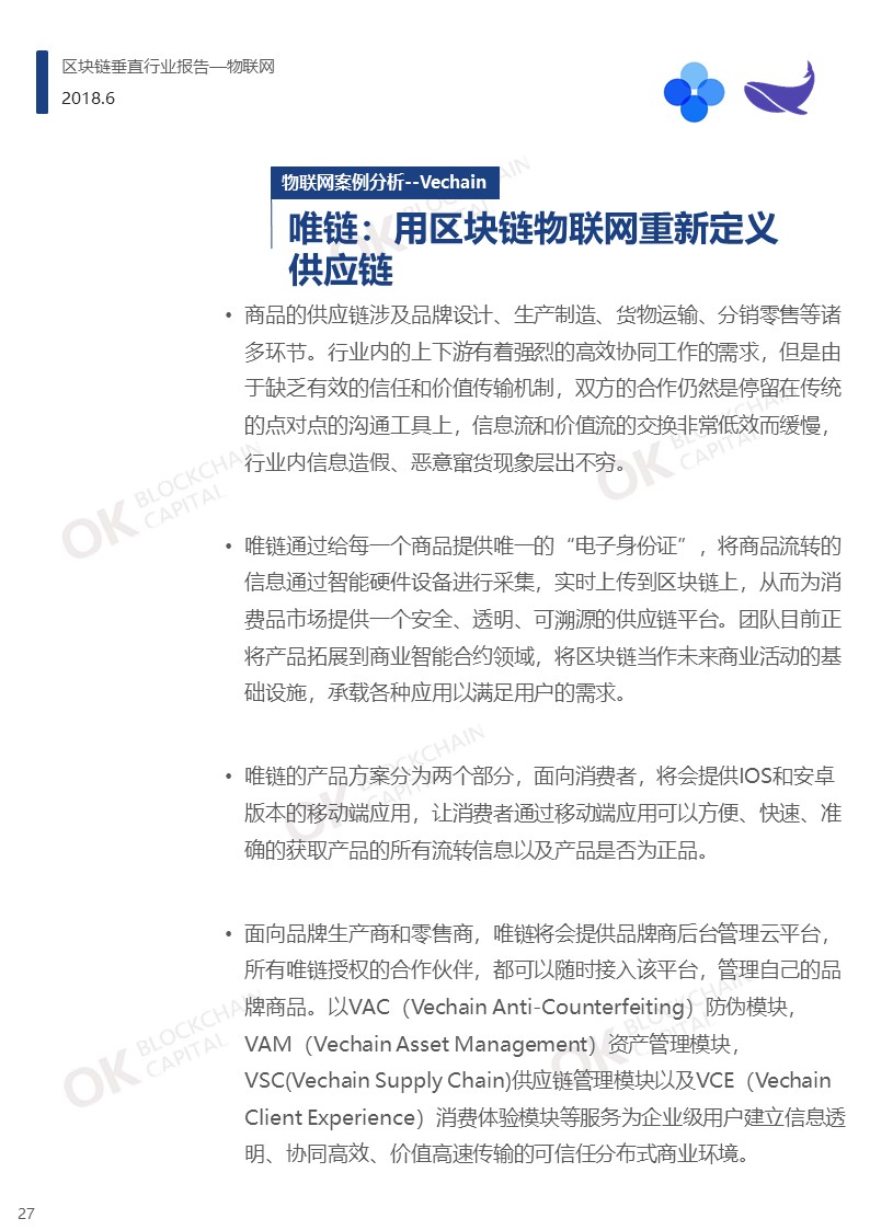 幻灯片27.JPG
