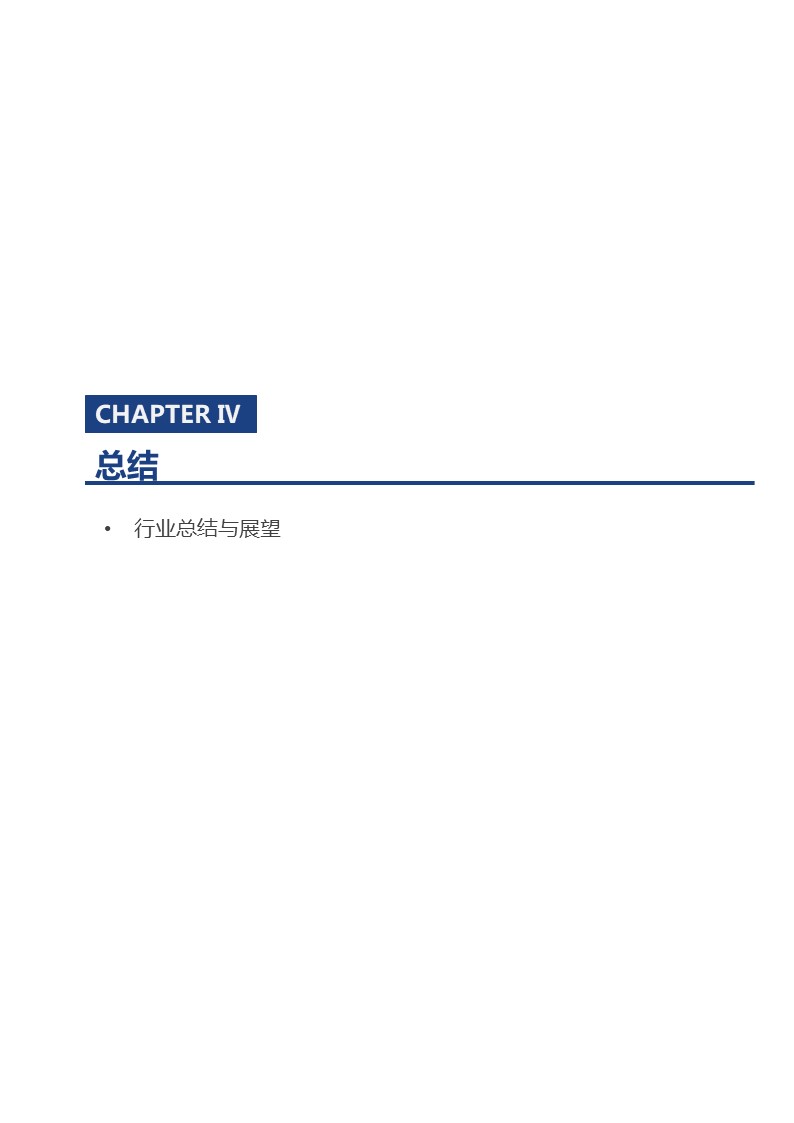 幻灯片31.JPG