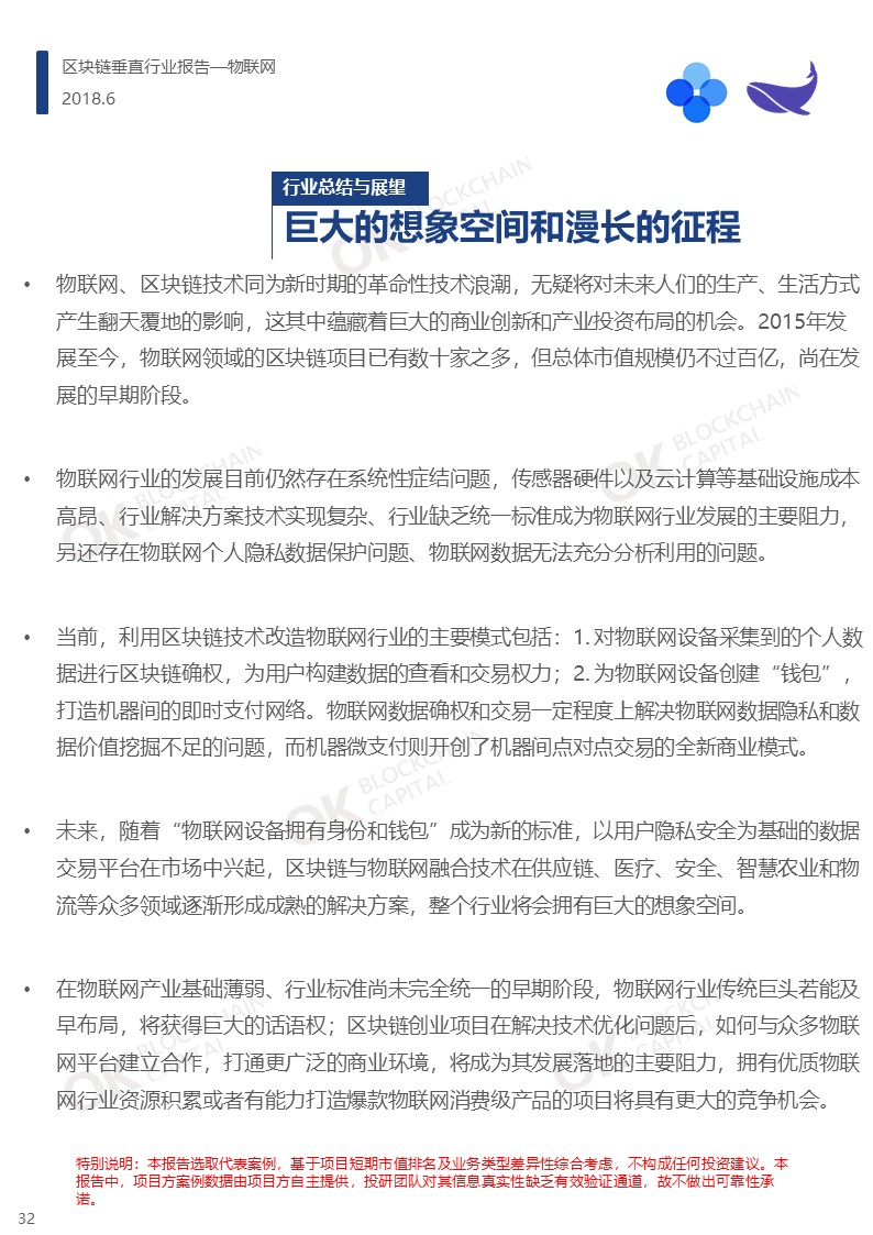 幻灯片32.JPG