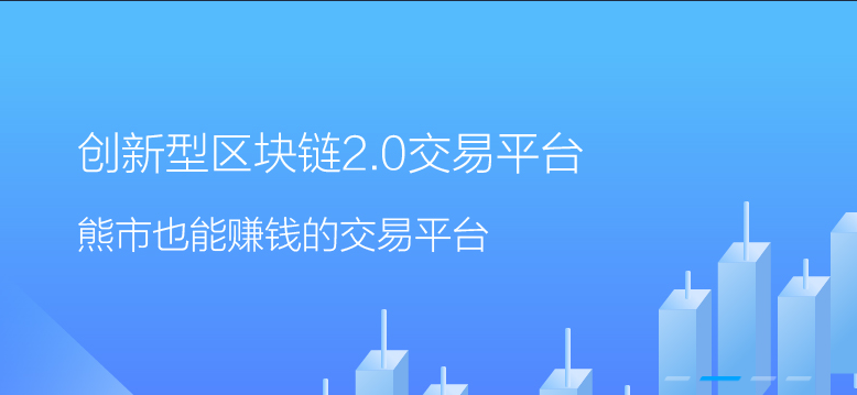 推广