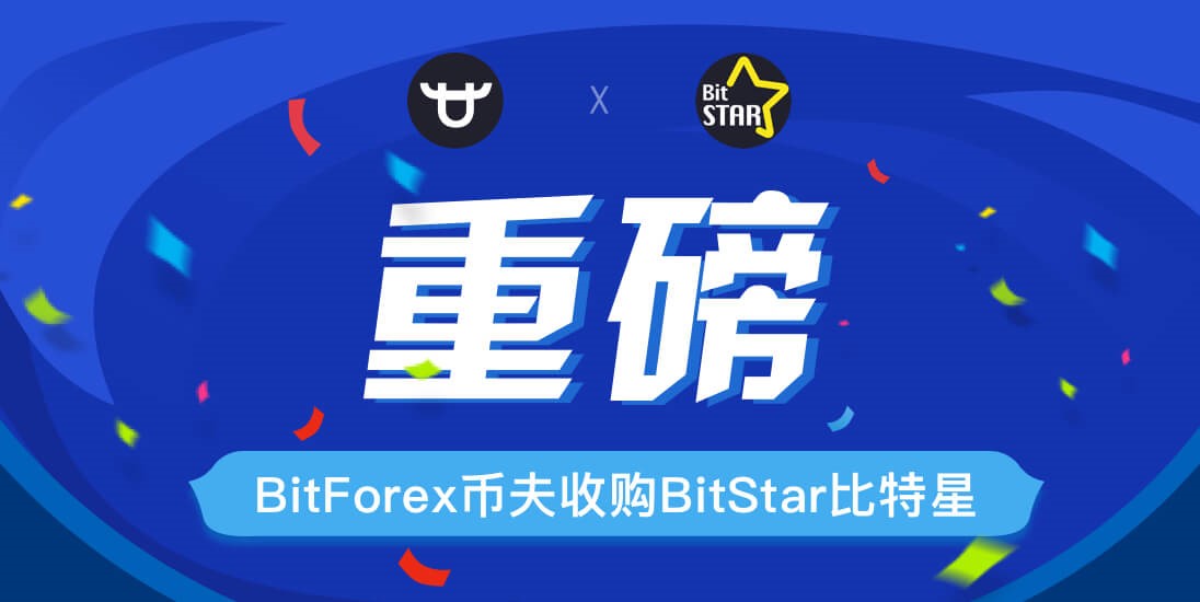 币夫