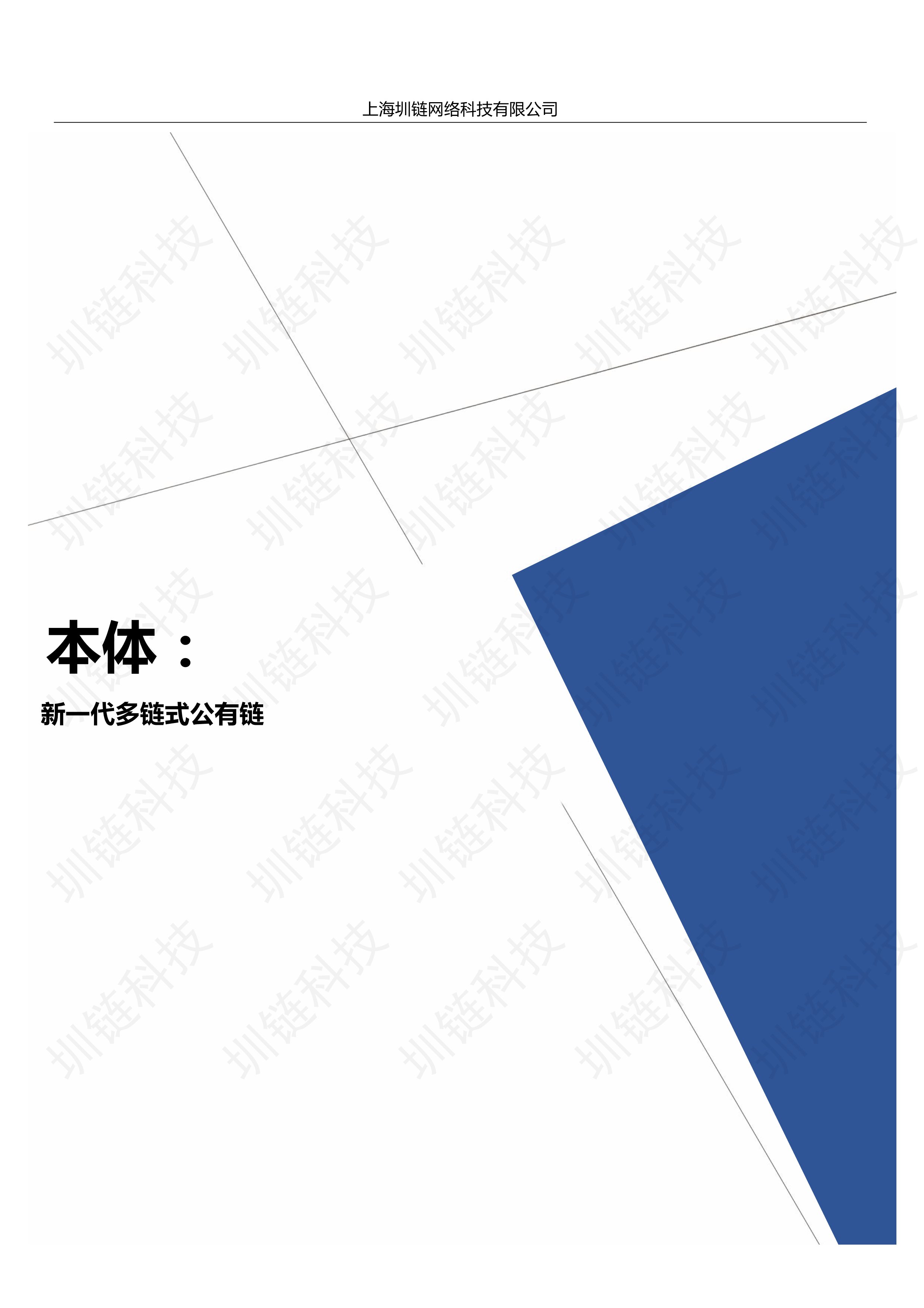 本体2 1_1.png