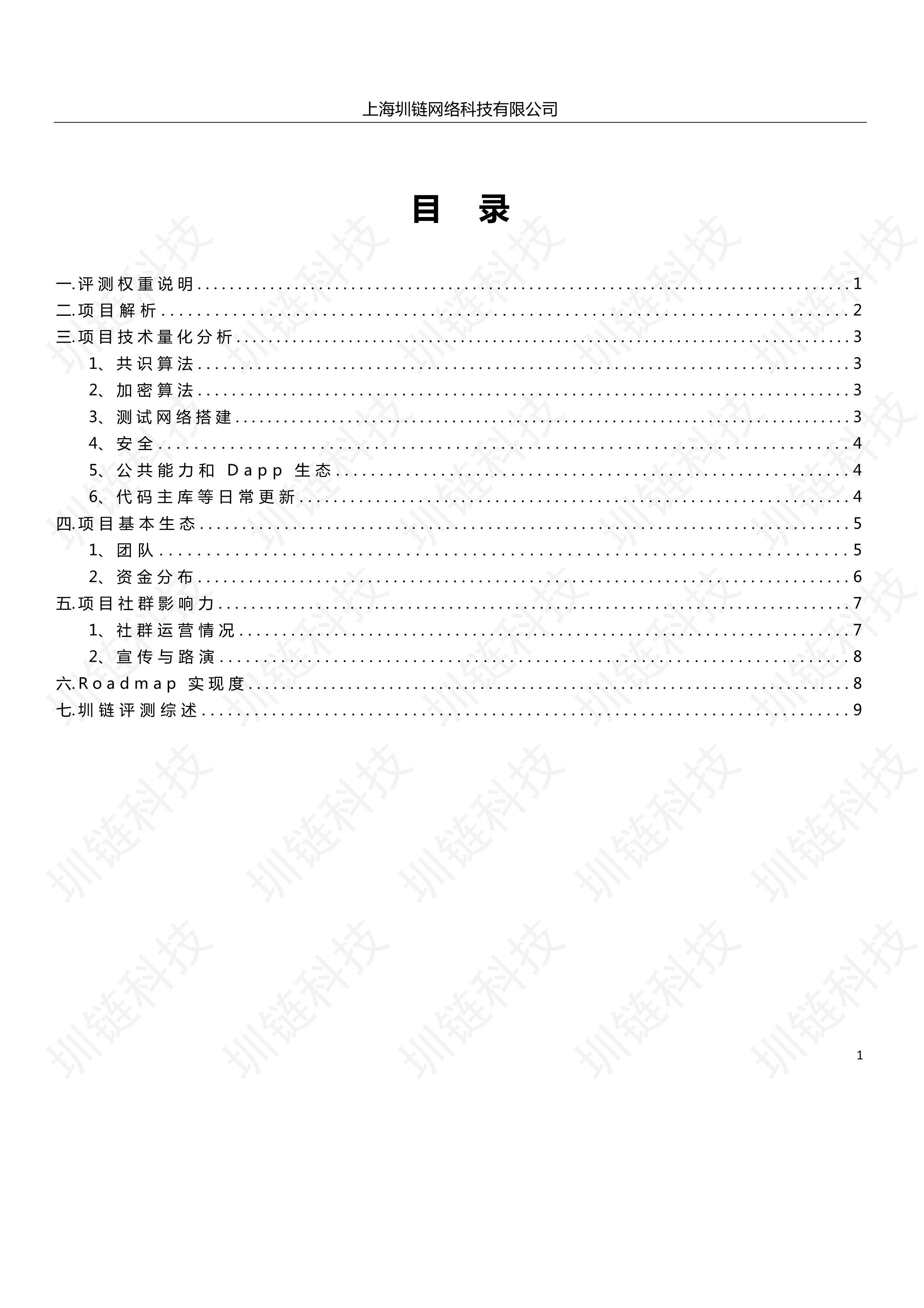 本体2 1_2.png