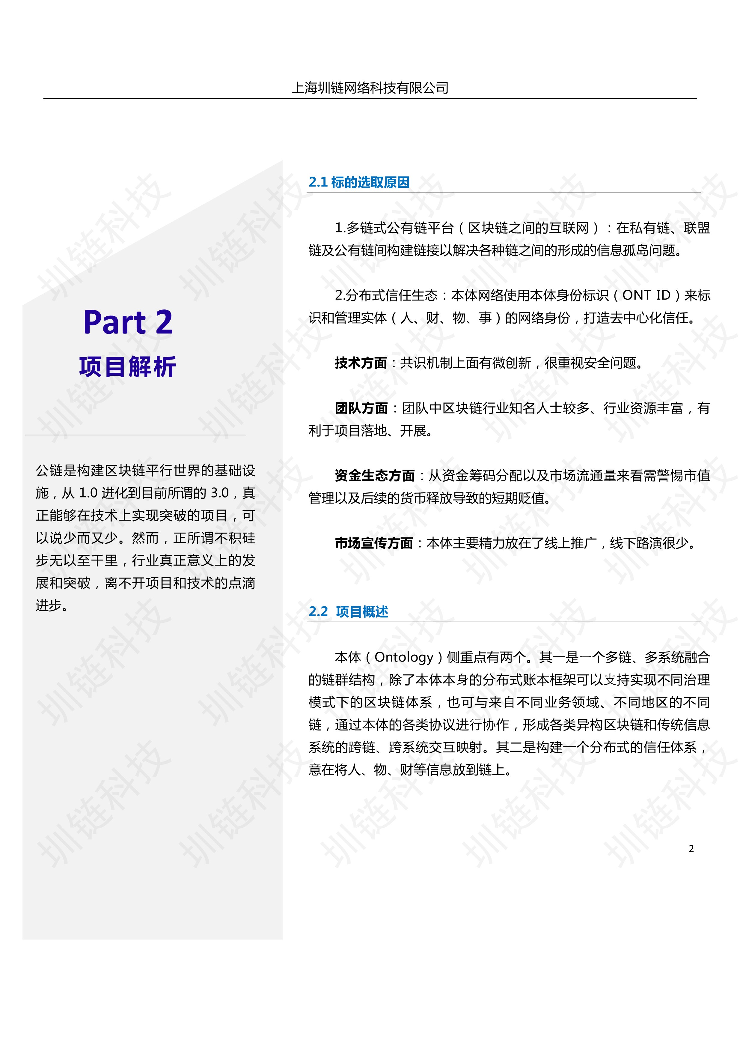 本体2 1_4.png