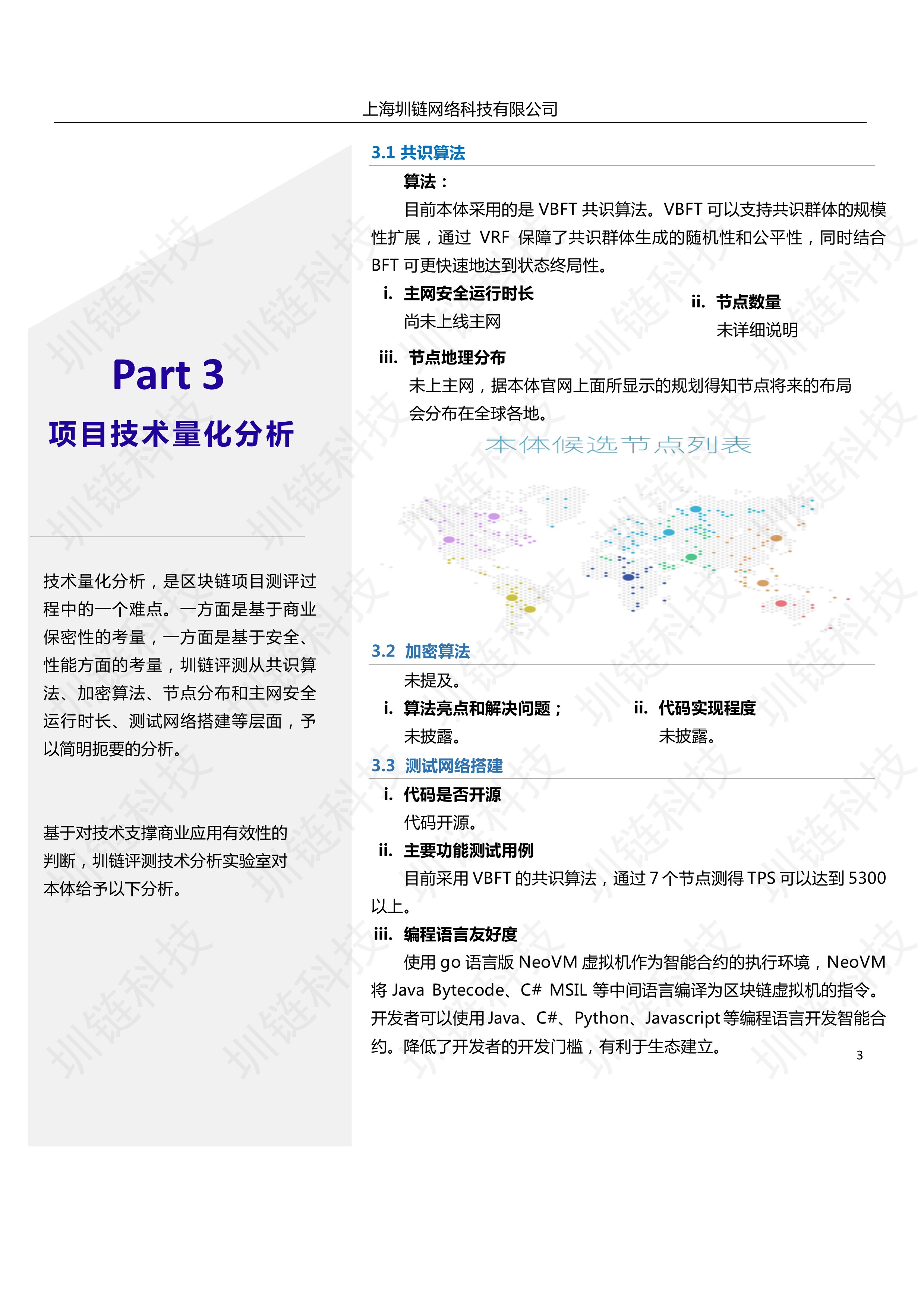 本体2 1_5.png