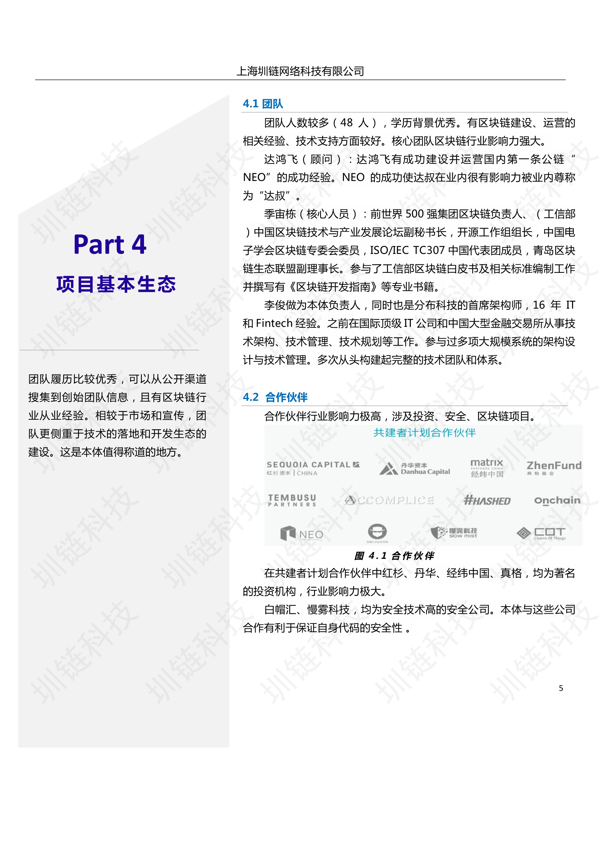 本体2 1_7.png