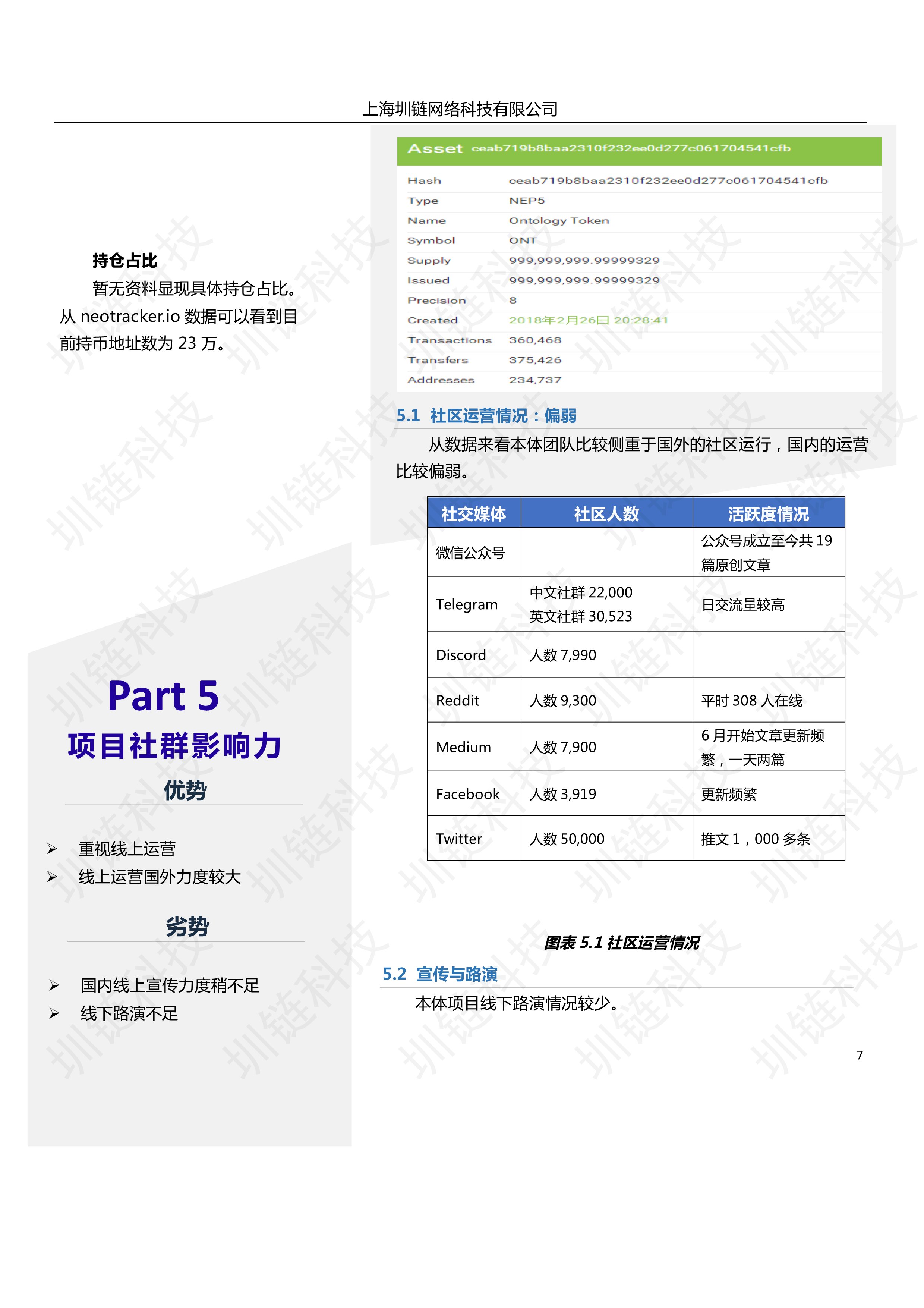 本体2 1_9.png