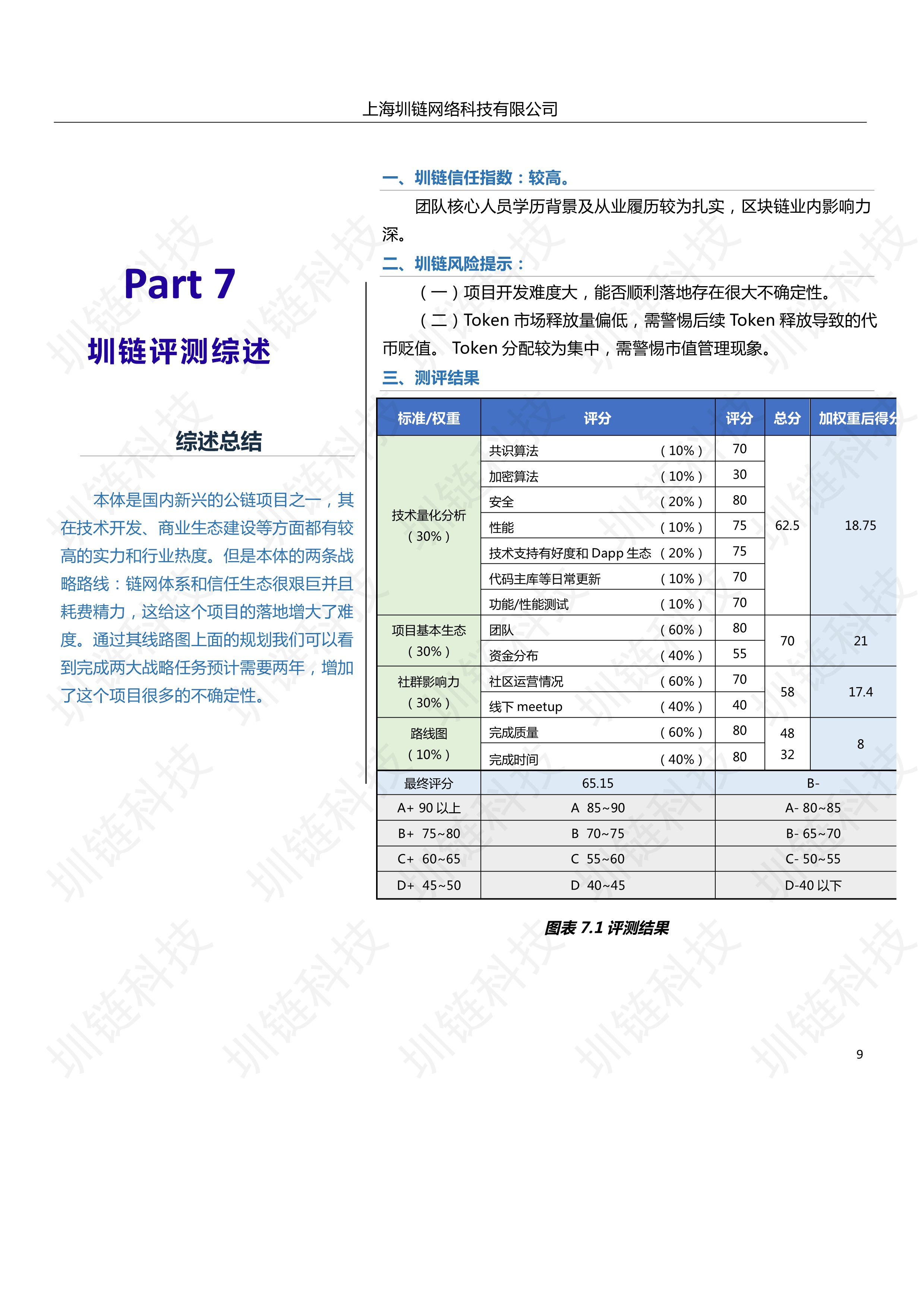 本体2 1_11.png