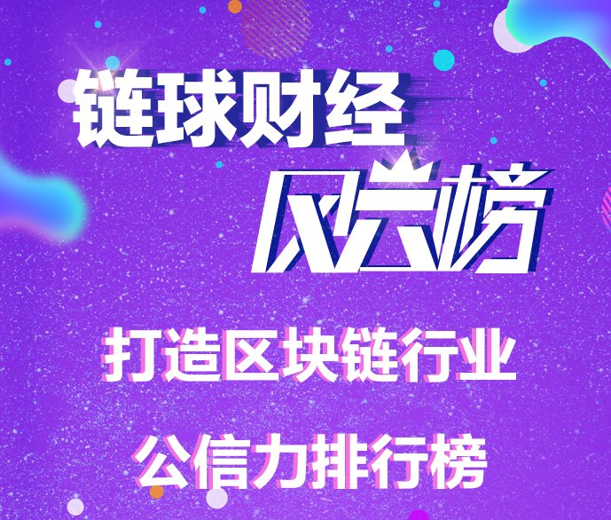 推广