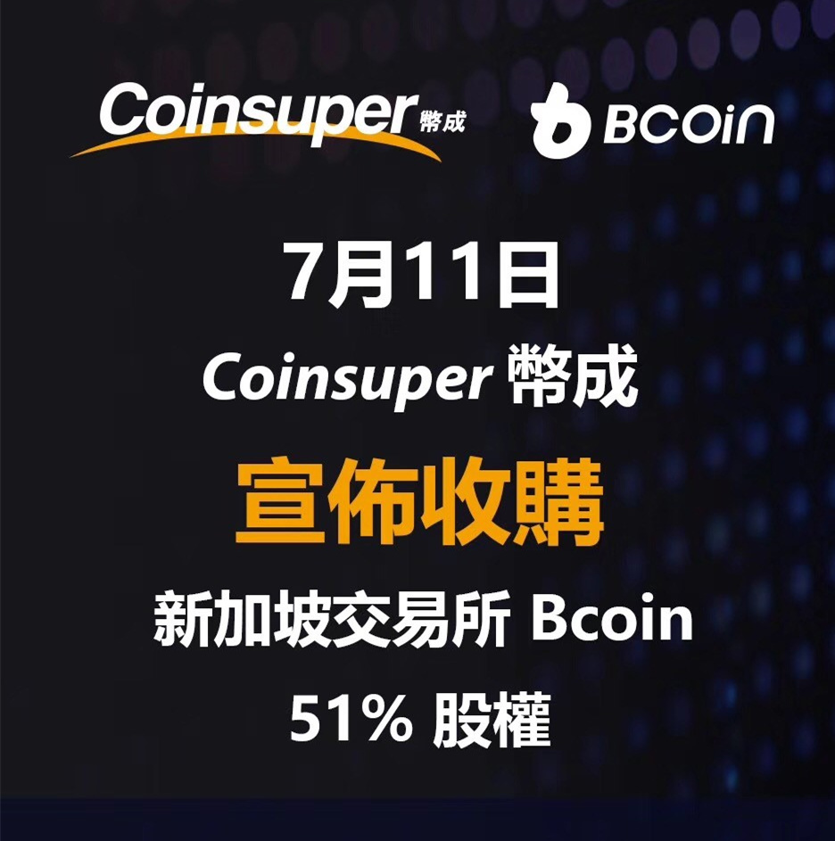 推广