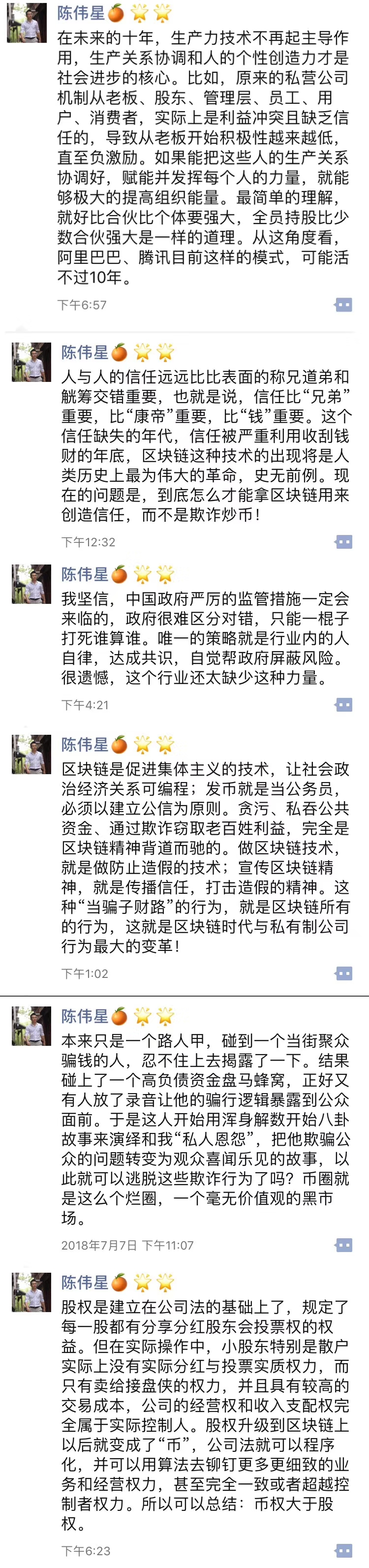 李笑来