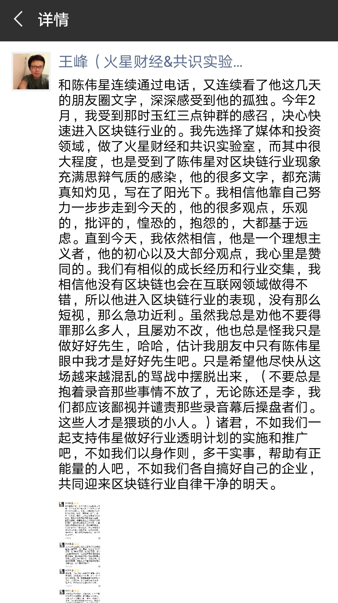 李笑来