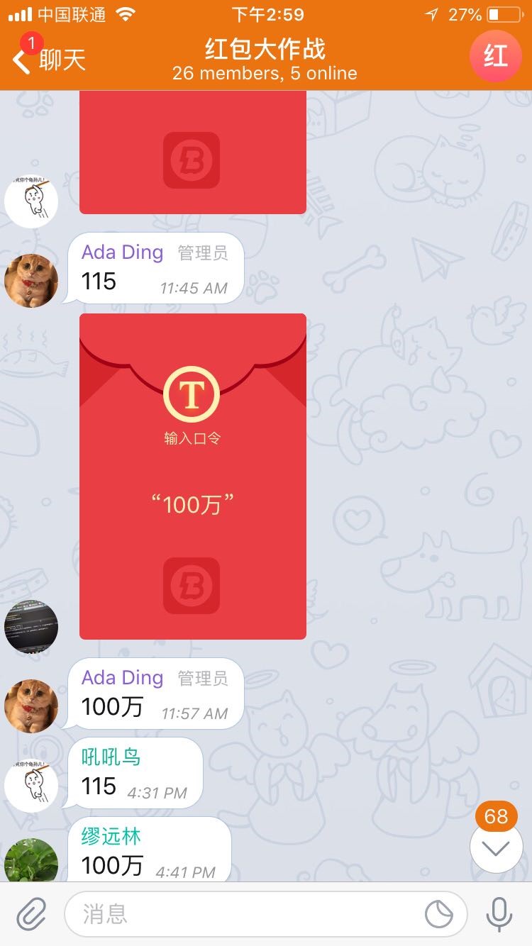 BChat