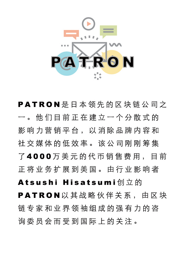 PATRON.jpg