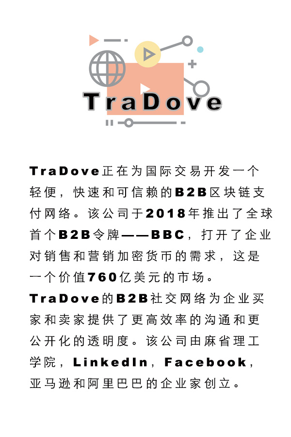 TRADOVE.jpg