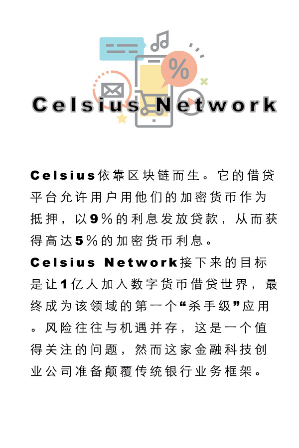 CELSIUS.jpg