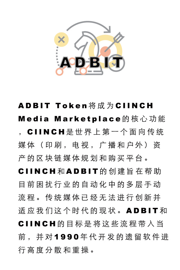 ADBIT.jpg