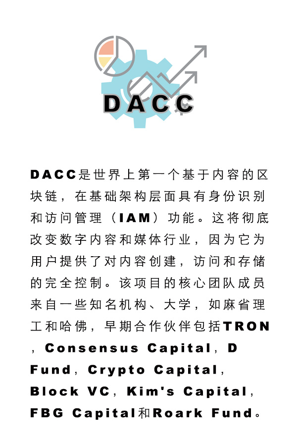 DACC.jpg