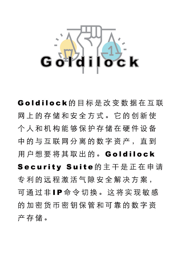 GOLDILOCK.jpg