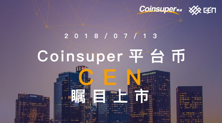 推广