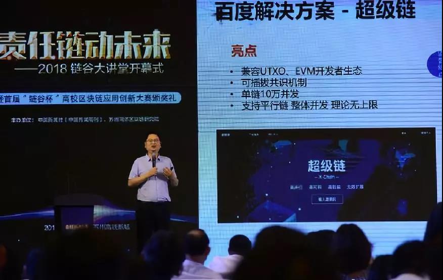 大公司专题报道