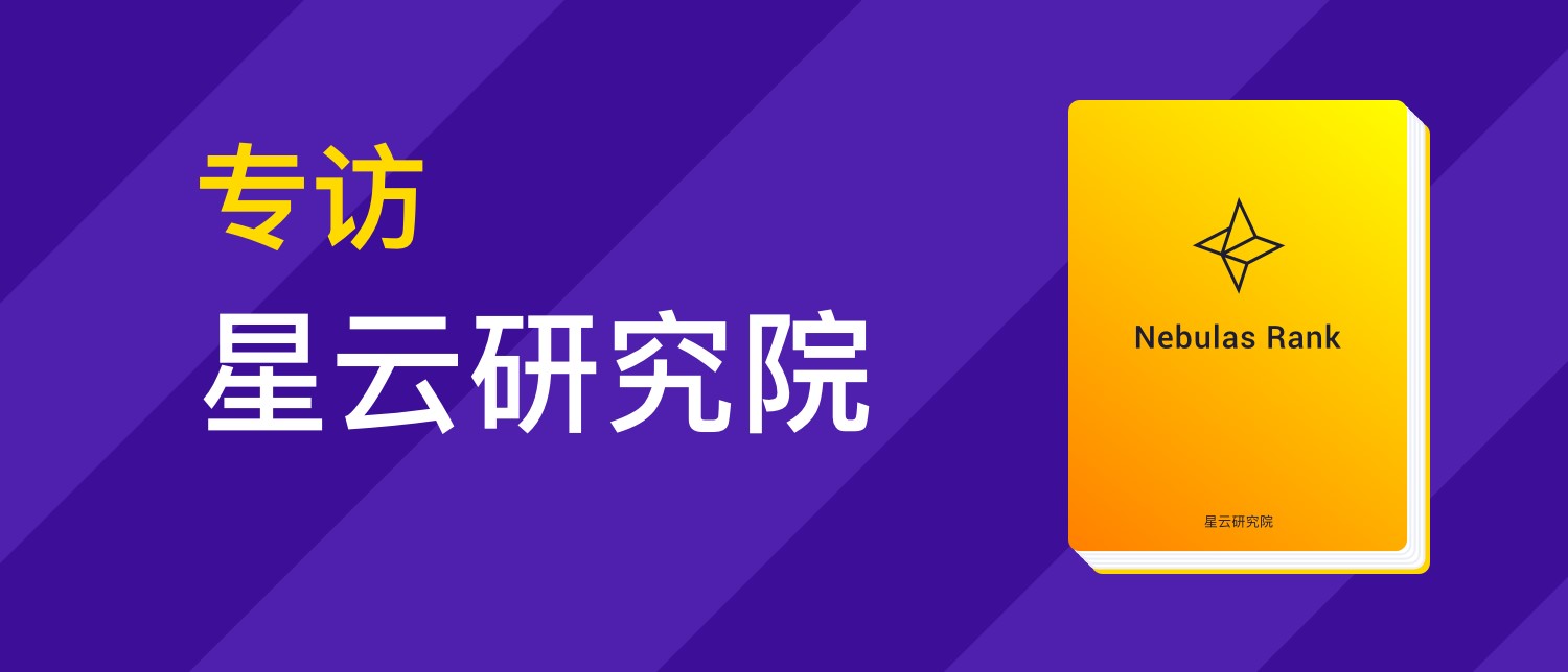 记者采访