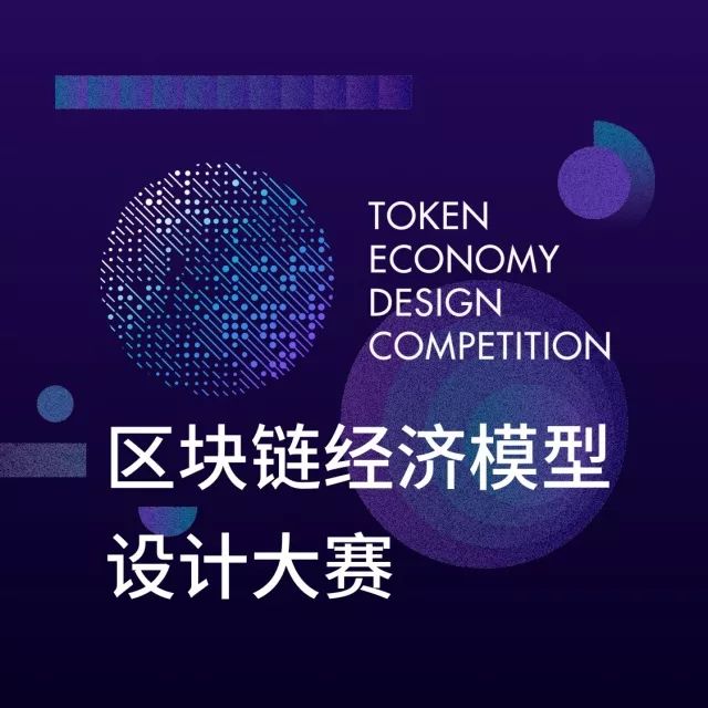 推广