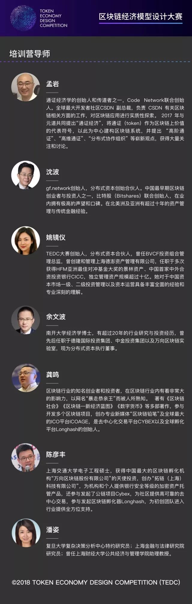 推广
