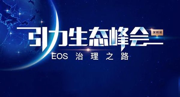 引力区