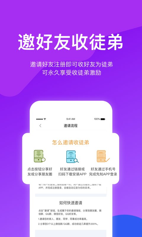 先知