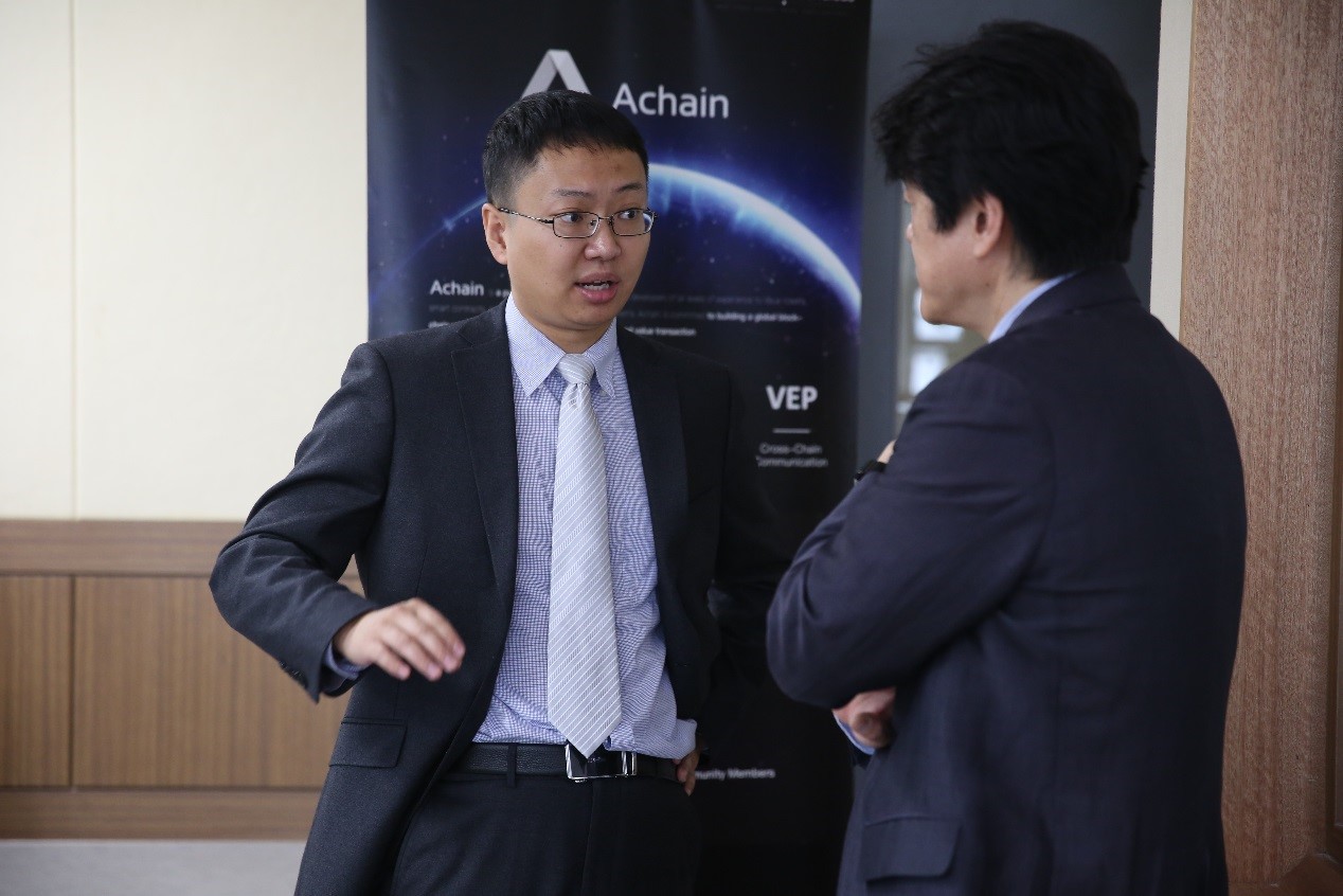 Achain