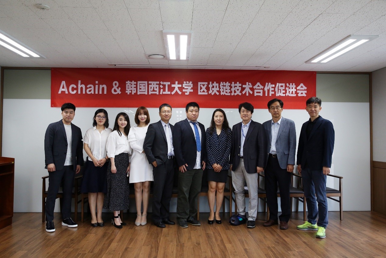 Achain