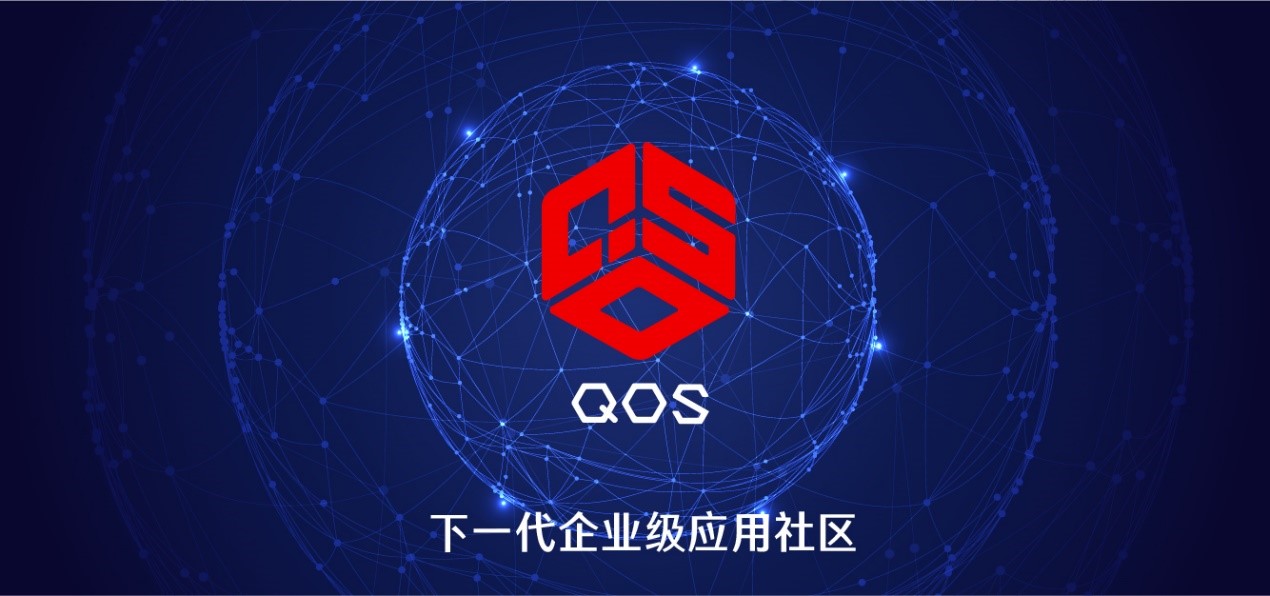 推广