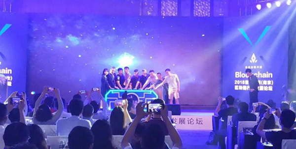 行业会议