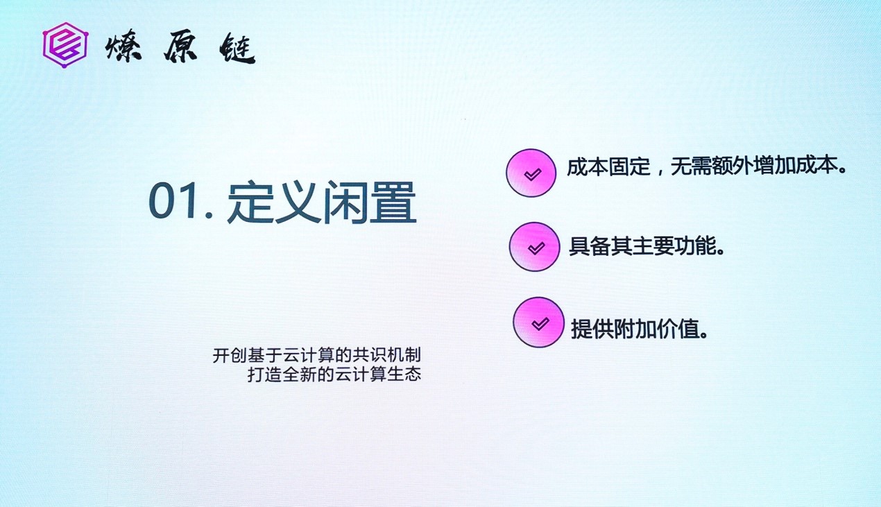 推广