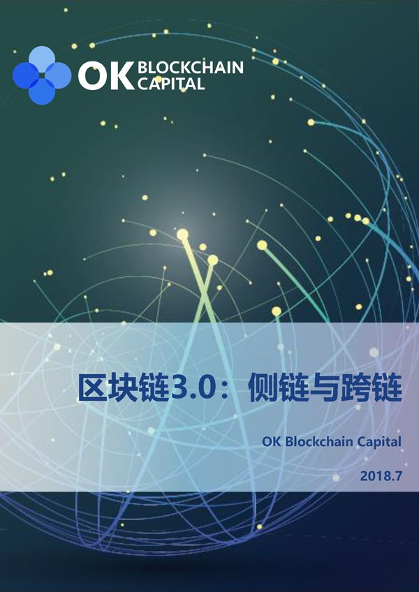 火星首发