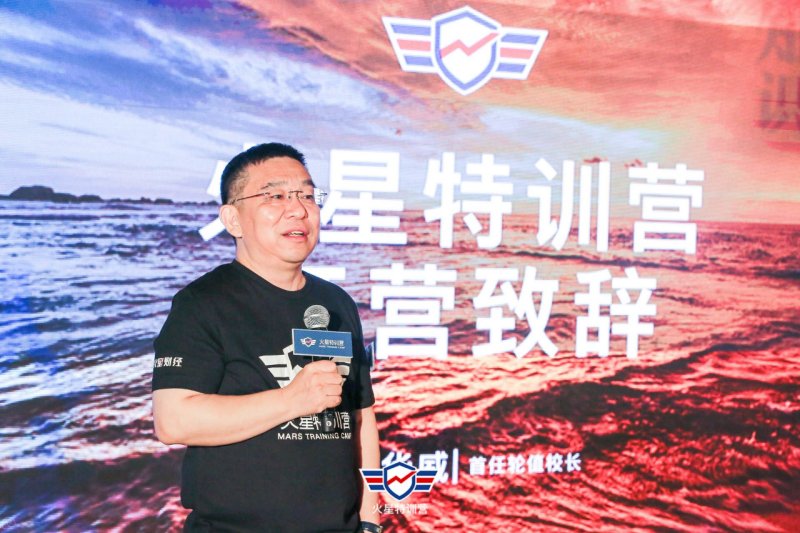 火星特训营