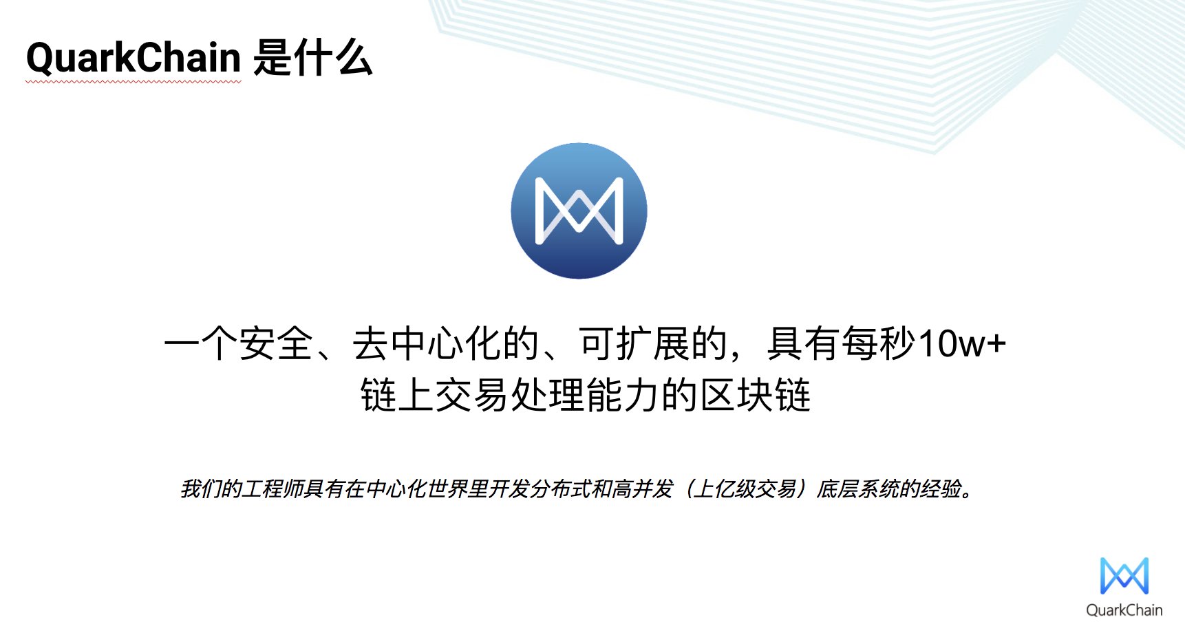 火星公开课