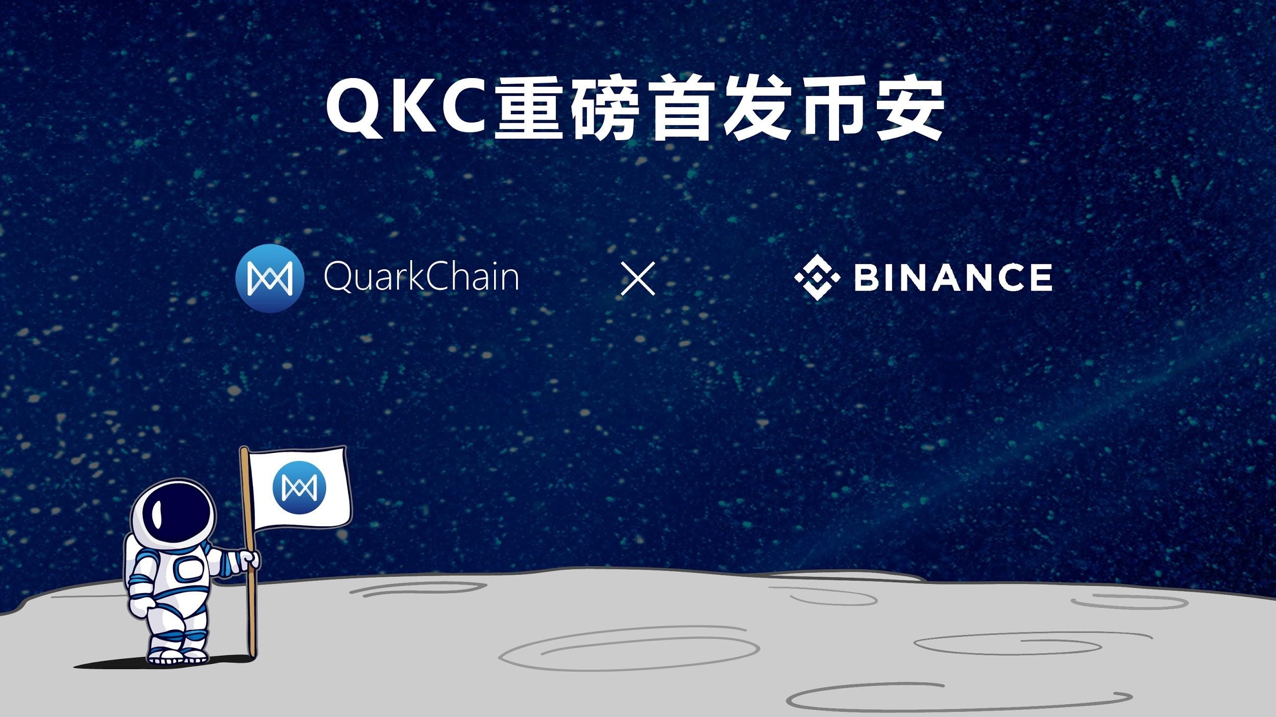火星公开课
