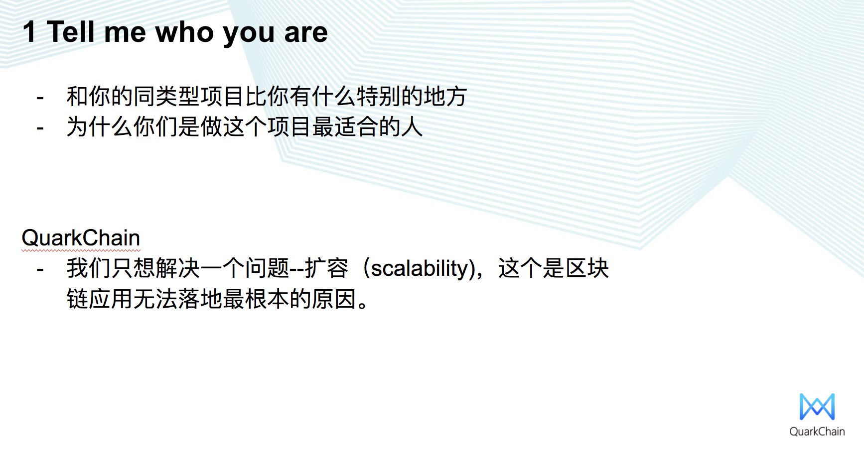 火星公开课