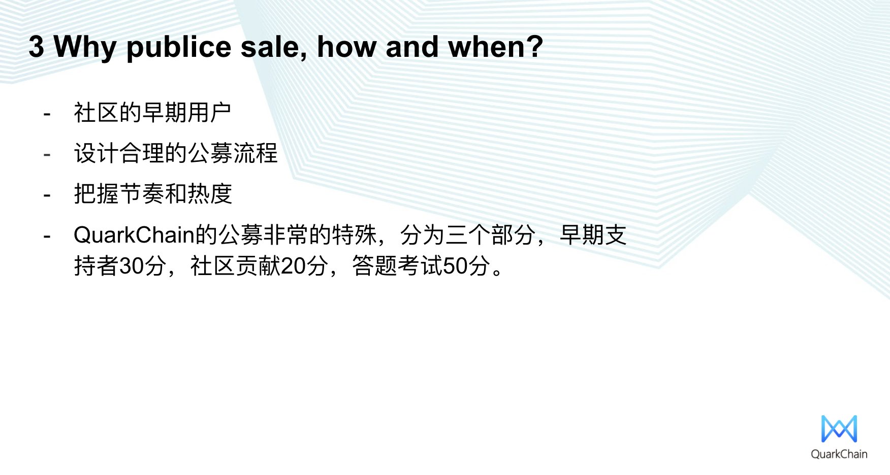火星公开课