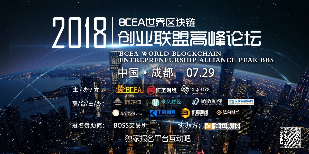 推广