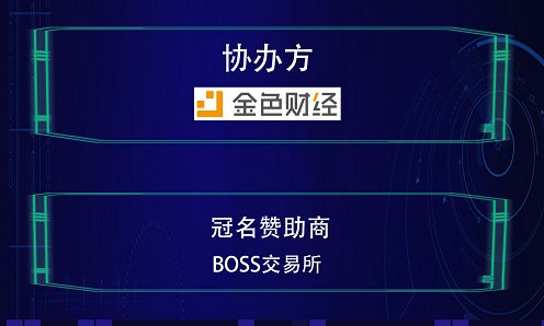推广