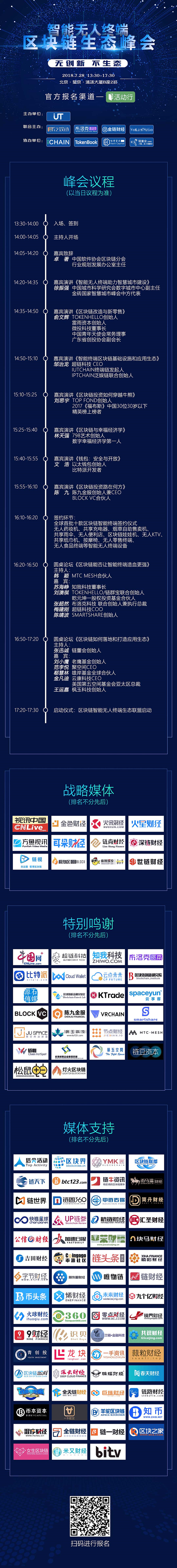 微信图片_20180725154711_副本.jpg