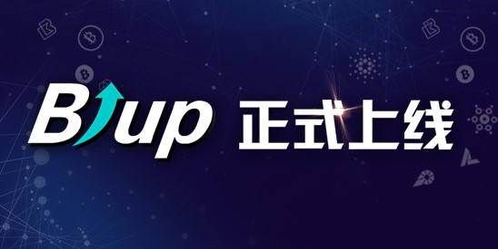 推广