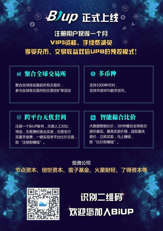 推广