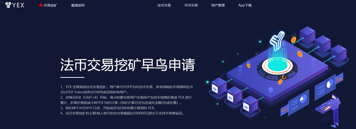 推广