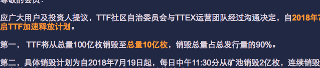 推广